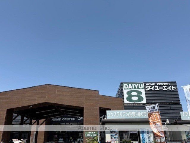メゾン・ベルグランデ Bの周辺写真