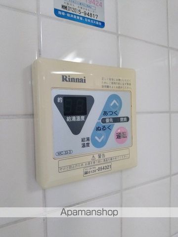 光栄ハイツ千里丘の内装写真