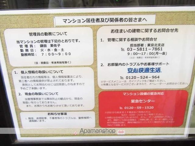 オークハウス浅草の周辺写真