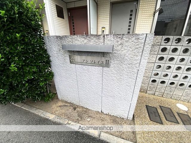 アンソレイユII A棟の外観写真