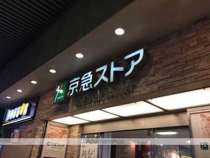 クレイノＨＮ[1K/29.97m2]の周辺1