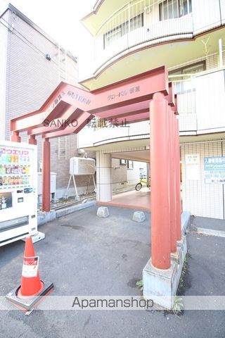 グローバル新道のその他写真