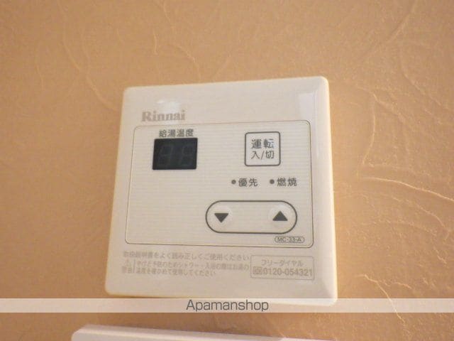 ユナイト衣笠フォルカオの杜の内装写真