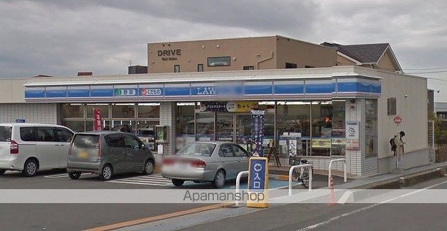 シャルル岩出の周辺写真