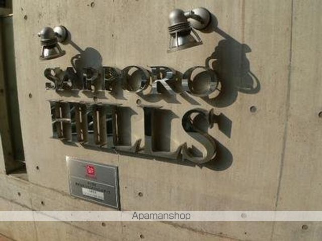 SAPPORO HILLSの玄関写真