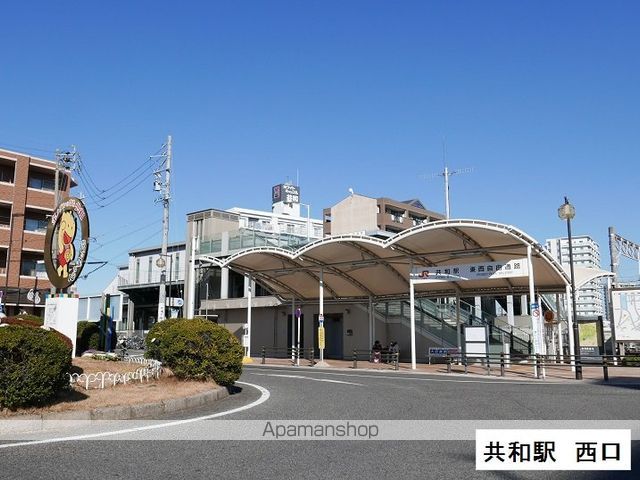 エシール共和の周辺写真
