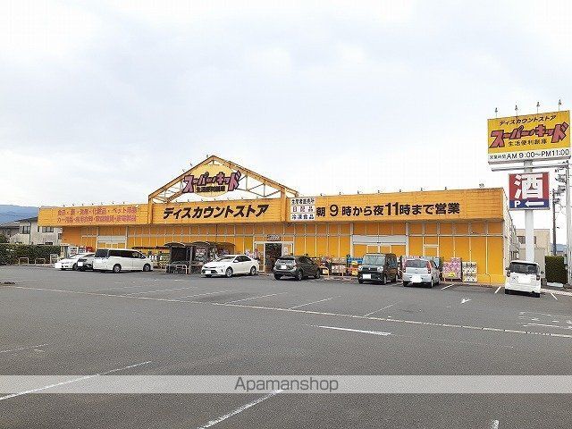 ヴィラパークサイドの周辺写真