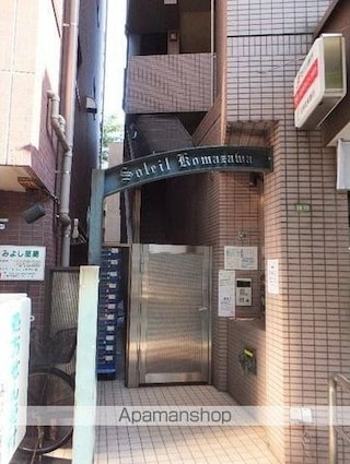 ソレイユ駒沢[1K/27.66m2]の共用部1