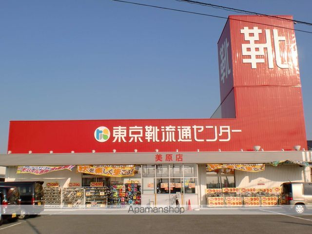NATURALーMAISONの周辺写真