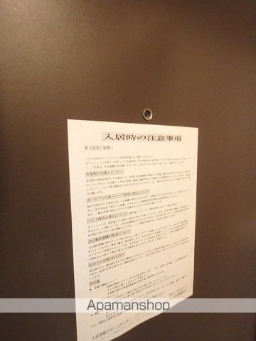 パラシオンN29の内装写真