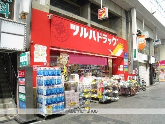 第6泉マンションの周辺写真