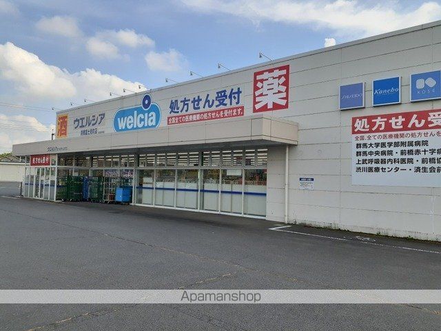 エレナメゾンBの周辺写真