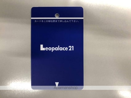 レオパレスきたじま２番館[1K/23.71m2]のセキュリティ