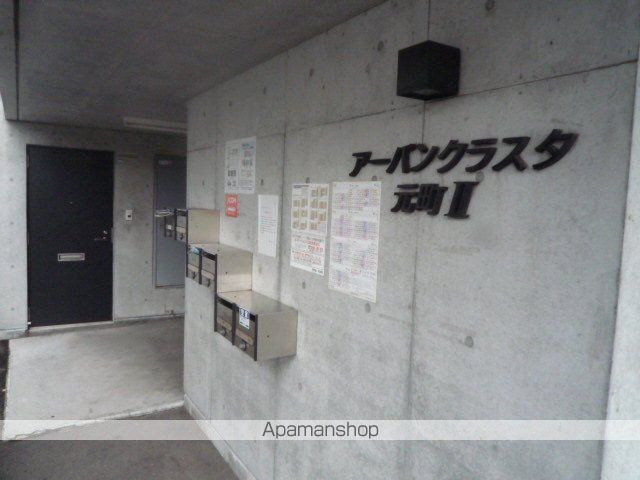 アーバンクラスタ元町IIのその他写真