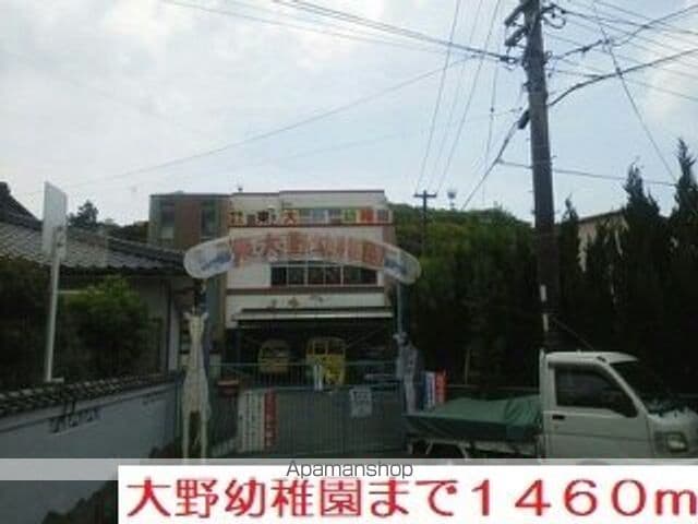 アルモニーアンジュの周辺写真