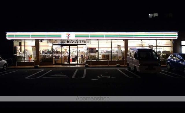 ペガサス5の周辺写真