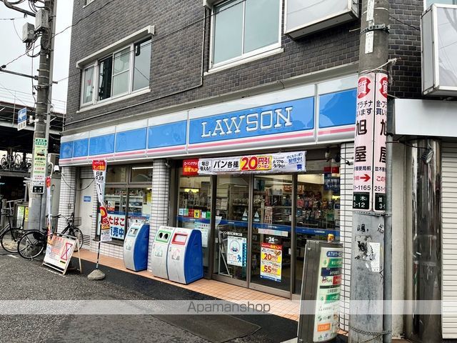 セントポール川口の周辺写真