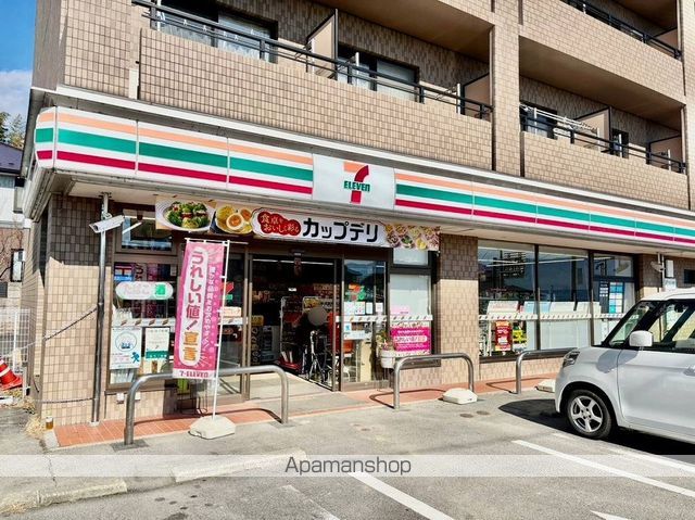 レオパレスサンライズ 宮ノ上IIの周辺写真