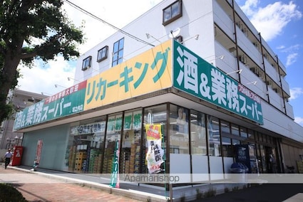 サンラクシーユ[1R/16m2]の周辺4