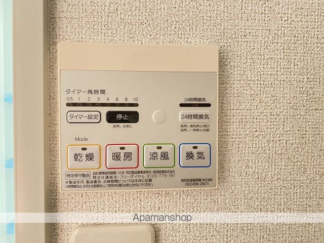 アウローラ玉手II Aの内装写真