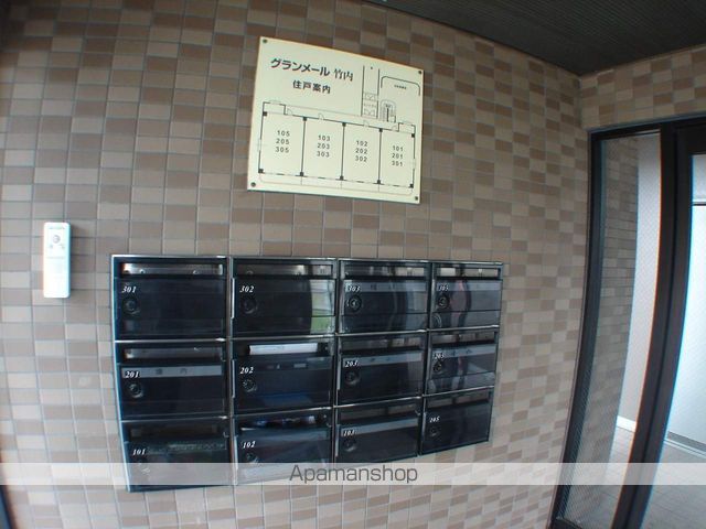 グランメール竹内のその他写真
