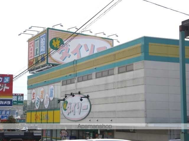 メゾン エメの周辺写真