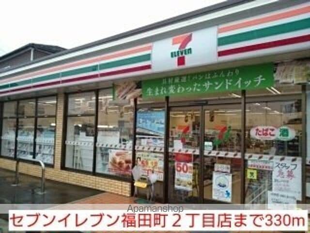 プレッソ フィオーレの周辺写真