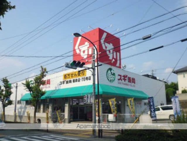 セジュール 高針台.の周辺写真