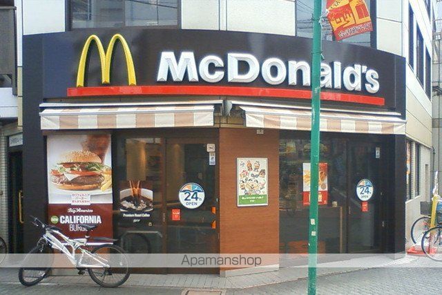 クレイノグランディールの周辺写真