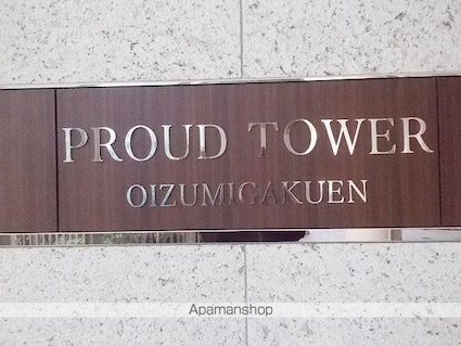 東京都練馬区東大泉１丁目[1LDK/58.16m2]のエントランス