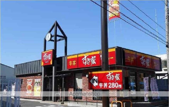 ディア柴田ガーデンの周辺写真