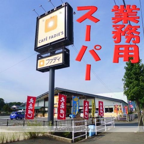 モーリックス横田の周辺写真