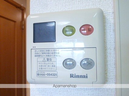 ハイライズ　ミズキ[1R/23.02m2]のその他設備