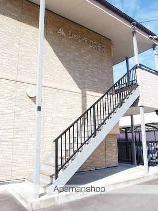 シャンテコスモス[1DK/28.03m2]のエントランス2