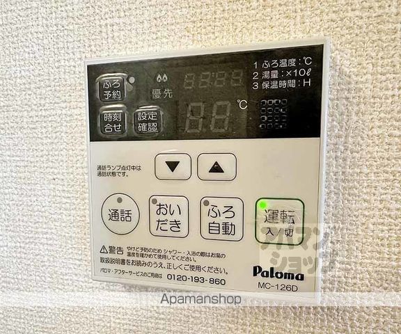 マジェスティ ヒルの内装写真