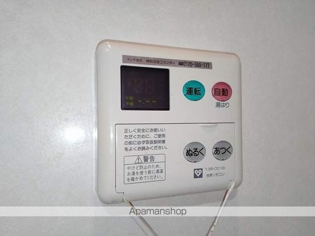 センターポイント吉志部の内装写真