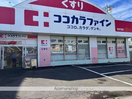 レオネクストひだまりⅠ[1K/32.81m2]の周辺2