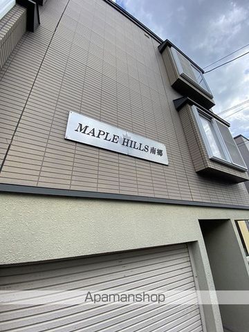 MAPLEHILLS南郷のその他写真