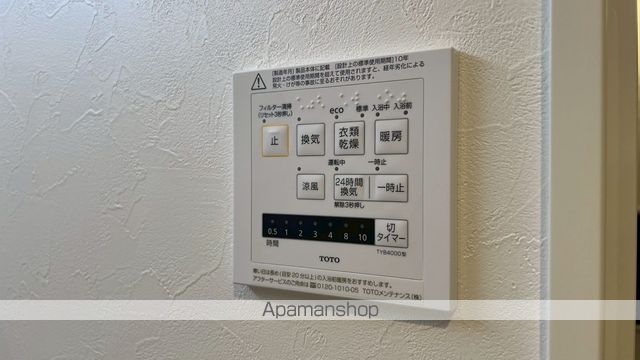 ONE YAMAHANAの内装写真