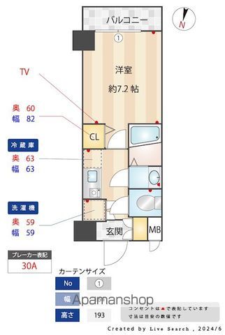 メインステージ赤坂の間取り写真