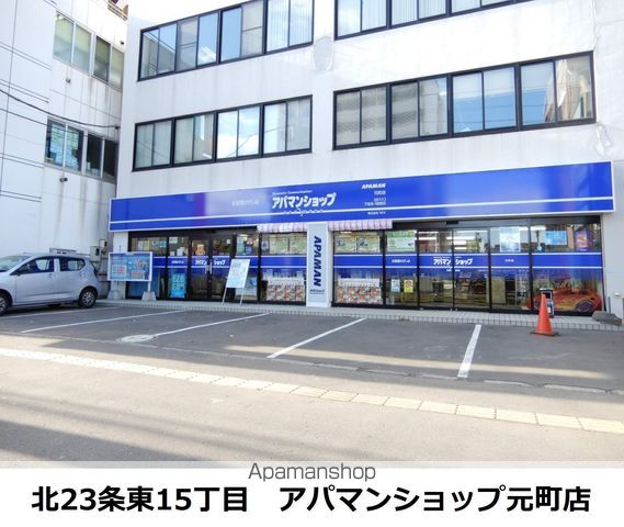 NーMODE元町の周辺写真