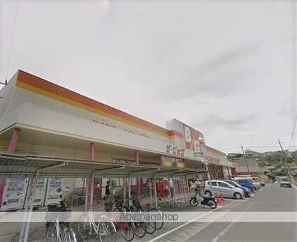 ロイヤルパレス　横寸[1LDK/41.36m2]の周辺3