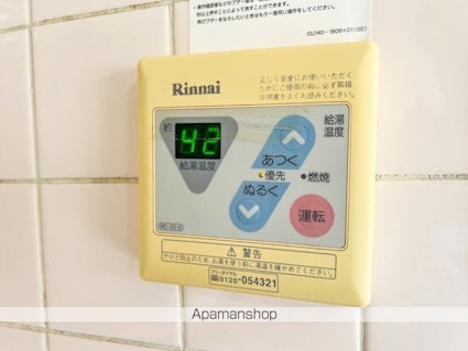 シャルマンコーポ川内[1R/30m2]の内装2