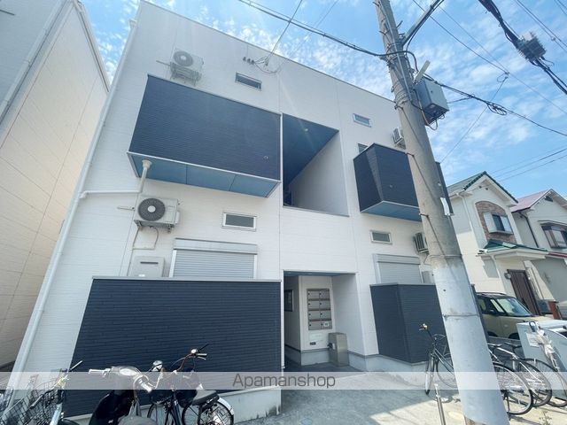 Attic宝持
