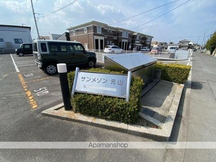 香川県高松市元山町[2DK/47.93m2]の共用部1