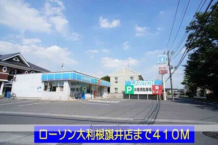 アルト・プエンテ[2DK/44.7m2]の周辺2