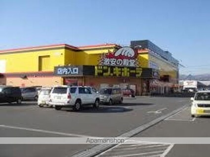 コーポすずらん[1R/24.8m2]の周辺5