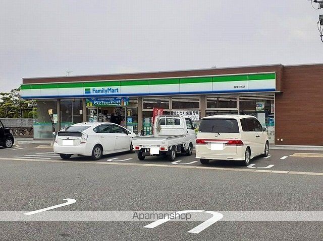 グランドール飯塚IIIの周辺写真
