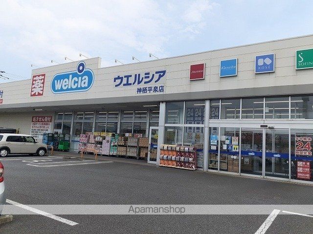 カーサ ラウレールIIの周辺写真