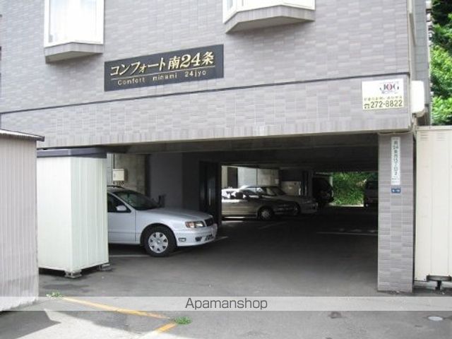 コンフォート南24条の外観写真